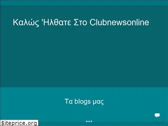clubnewsonline.com