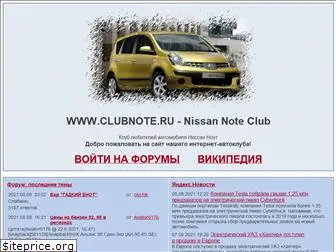 clubnote.ru