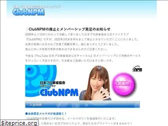 clubnpm.com