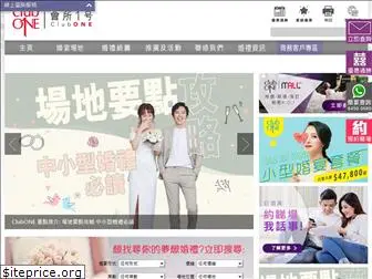 clubone.com.hk