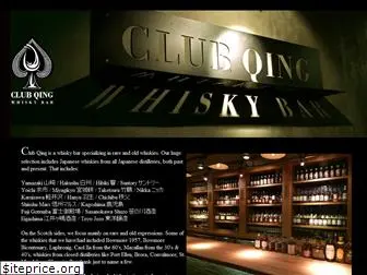 clubqing.com