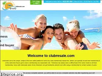 clubresale.com