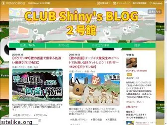 clubshiny-blog2.com