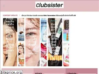clubsister.com