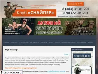 clubsniper.ru