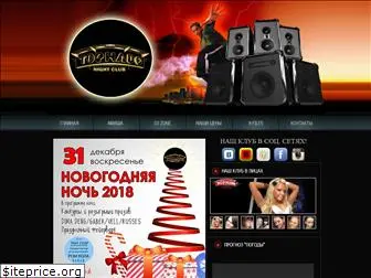 clubtornado.ru