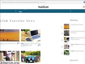 clubtravelerjapan.com