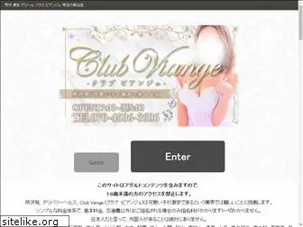 clubviange.com