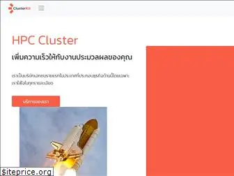 clusterkit.co.th