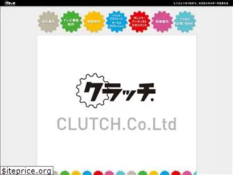 clutch-sp.com