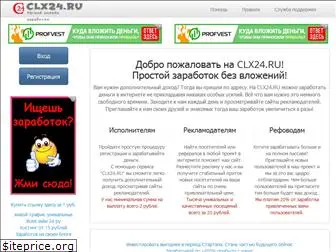 clx24.ru