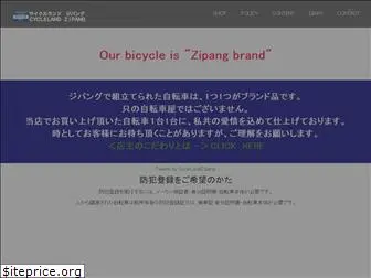 clzipang.com