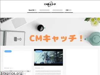 cm-catch.com