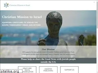 cm2israel.org