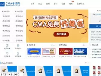 cma.com.cn