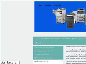 cmacsupply.com