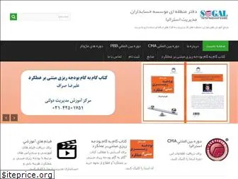 cmairan.com