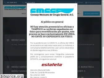 cmcgac.org.mx