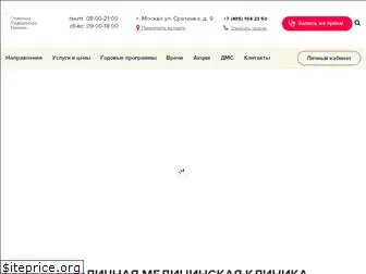 cmclinic.ru