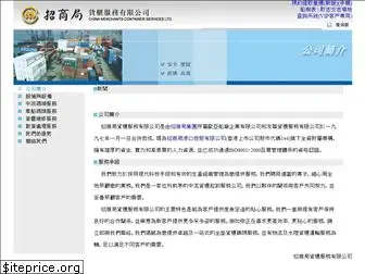 cmcs.com.hk