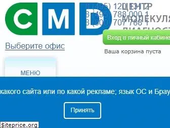 cmd-online.ru