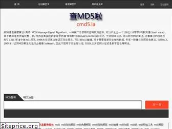 cmd5.la