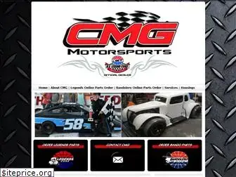 cmgmotorsports.com