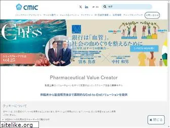 cmicgroup.com