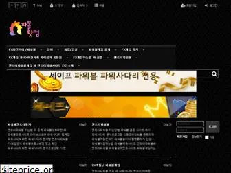 cminleague.co.kr