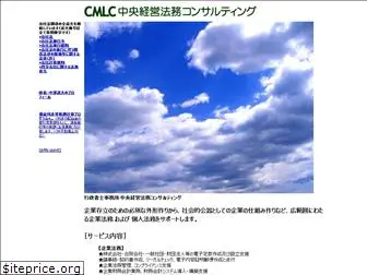 cmlc.jp