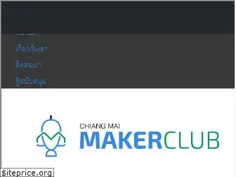 cmmakerclub.com