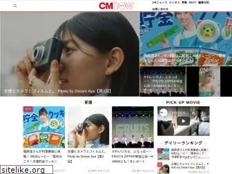 cmnow.jp