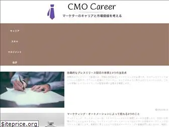 cmo-career.com