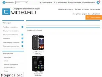 cmobi.ru