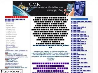 cmr.org.np