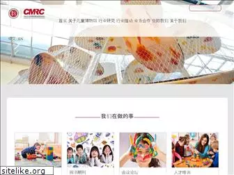 cmrcchina.org