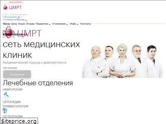 cmrt.ru