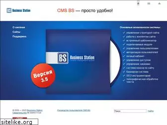 cms-bs.ru