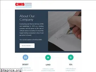 cms-kw.com