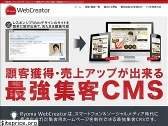 cms-rwc.com