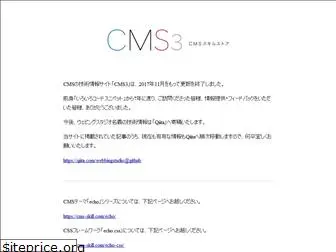 cms-skill.com