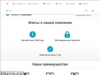 cms-web.ru