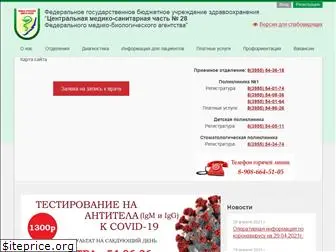 cms28.ru