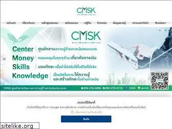 cmsk-academy.com