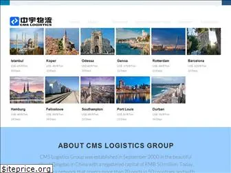 cmslogistics.com