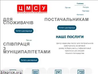 cmsm.com.ua