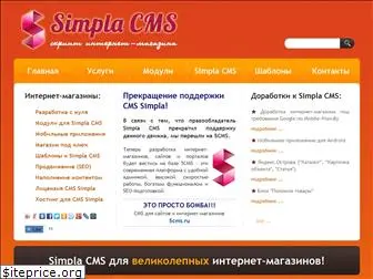 cmssimpla.ru