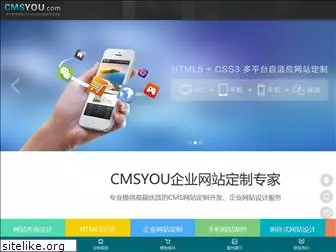 cmsyou.com