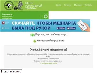 cmt.org.ru