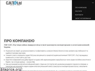 cmtltd.com.ua